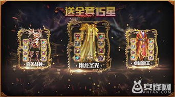 苍龙七宿引领，探索人生征途新境界