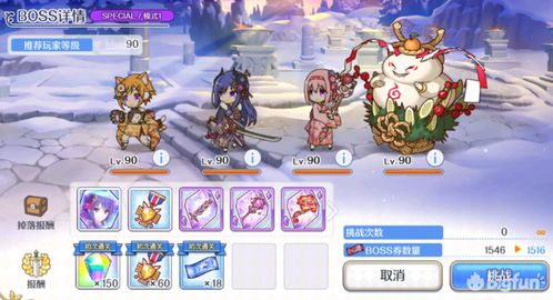 公主连结拉比林斯达角色深度解析：技能属性全揭秘，攻略必备！