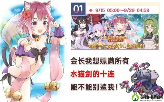 水狗专武属性解析：公主连结角色专属武器技能深度剖析