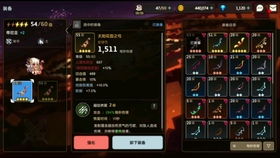 水狼专武属性解析：公主连结角色专属武器技能深度剖析