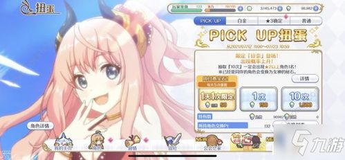 水电站专属武器揭秘：公主连结角色新技能属性大解析