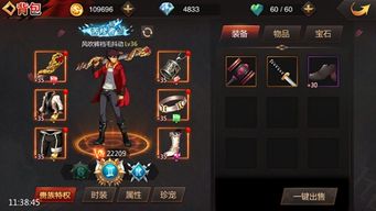 古蕾娅专属武器解析：属性技能升级，打造最强战力攻略