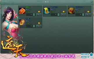 侠客铁石弧获取攻略：独家秘籍助你轻松入手