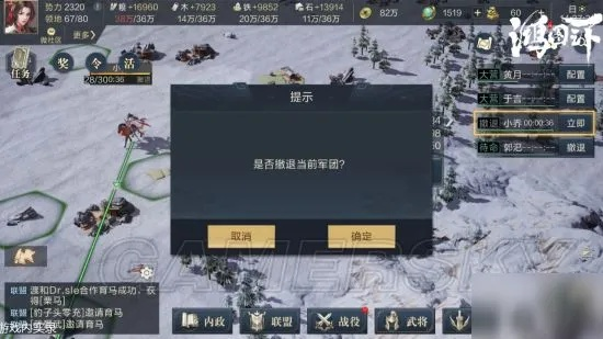 快速攻略!掌握鸿图之下珠玉高效获取技巧,轻松升级! 快速攻略!掌握鸿图之下珠玉高效获取技巧,轻松升级!