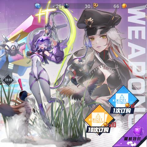 卡池必中攻略！百分之一卡池抽取技巧解析，助你轻松抽到心仪角色