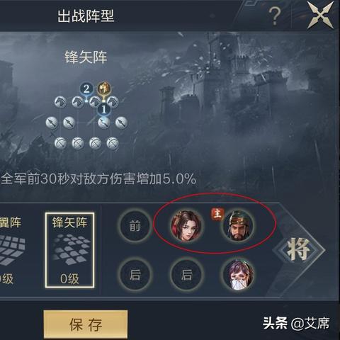 鸿图之下主公属性解析：技能详解助你称霸战场