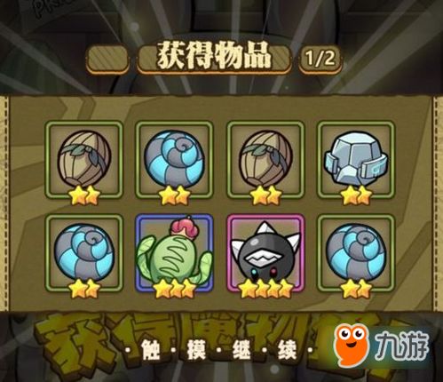 牧羊人之心攻略:石板制作技巧揭秘,轻松提升游戏体验 牧羊人之心攻略:石板制作技巧揭秘,轻松提升游戏体验