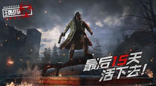 热门推荐：揭秘热门第一人称游戏，人气排行不容错过！