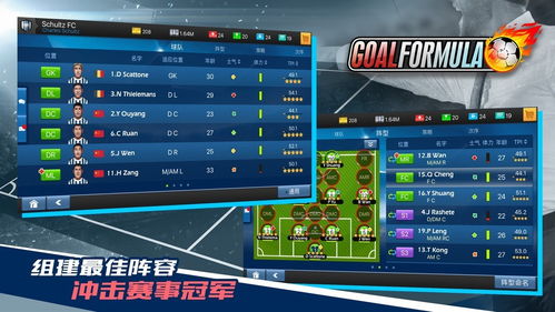 热门经营游戏盘点：揭秘十大最受欢迎经营游戏，畅玩首选！