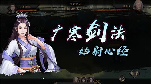 侠客天阴教位置揭秘！独家解锁攻略助你快速加入！