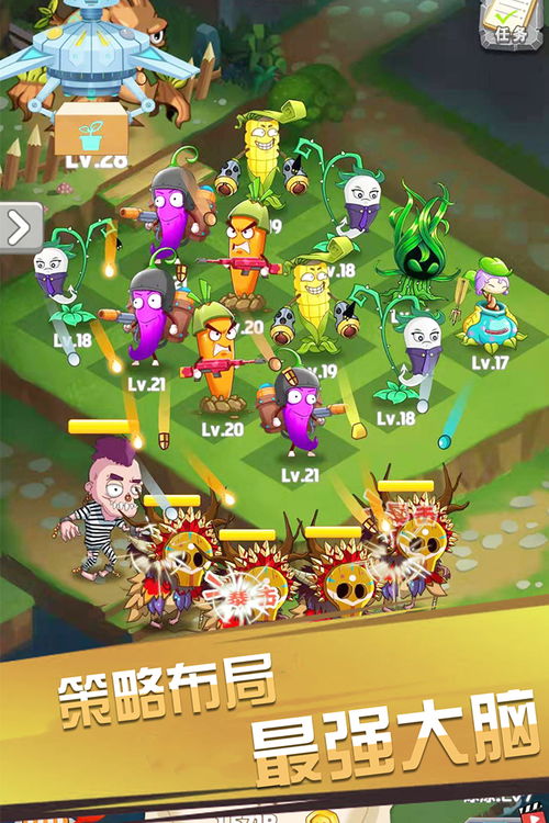 热力推荐！《僵尸游戏大全》热门精选，畅玩全新僵尸冒险之旅