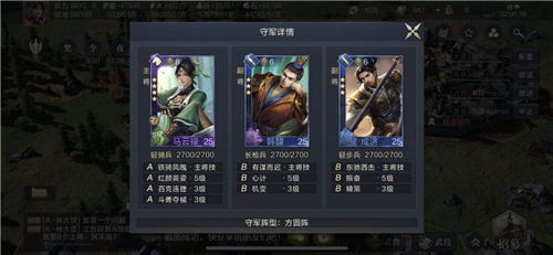 鸿图之下武将培养攻略：高效养成技巧揭秘，轻松提升战斗力