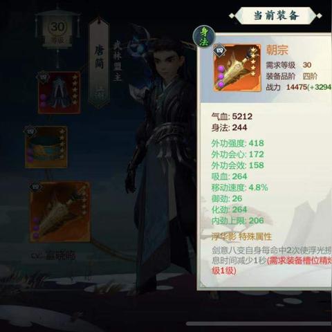 侠客霸道盟主快速获取攻略：独家高效途径揭秘