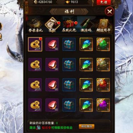 签到福利揭秘!侠客专属两大活动惊喜来袭,福利加倍! 签到福利揭秘!侠客专属两大活动惊喜来袭,福利加倍!