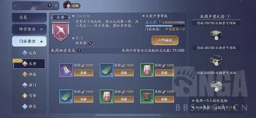 天涯明月刀福利码快速兑换攻略：揭秘输入位置技巧