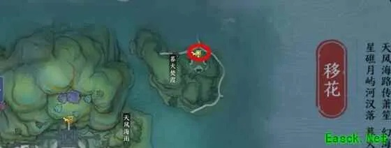 天涯明月刀手游移花心形岛攻略:揭秘心形岛神秘位置与玩法 天涯明月刀手游移花心形岛攻略:揭秘心形岛神秘位置与玩法