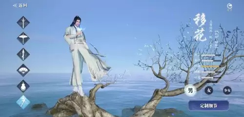 天涯明月刀手游移花四维属性加什么?揭秘提升战力的独家秘籍! 天涯明月刀手游移花四维属性加什么?揭秘提升战力的独家秘籍!