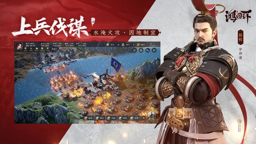 鸿图之下吉如何轻松免费得武将?独家获取攻略揭秘 鸿图之下吉如何轻松免费得武将?独家获取攻略揭秘