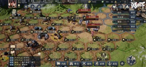 开局必看！鸿图之下各州选择攻略，揭秘州际差异助你一统天下