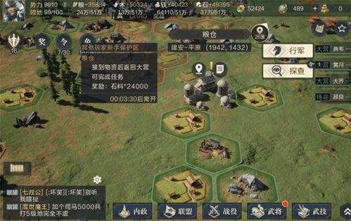 五级地轻松通关攻略：平民玩家必备鸿图之下开荒技巧揭秘