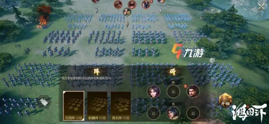 鸿图之下阵型攻略:破解技巧解析,全面阵型解析秘籍 鸿图之下阵型攻略:破解技巧解析,全面阵型解析秘籍