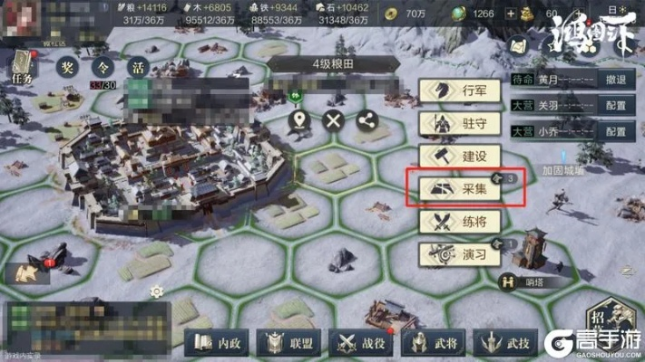 鸿图之下高效攻略:揭秘粮食快速获取绝密技巧 鸿图之下高效攻略:揭秘粮食快速获取绝密技巧