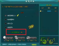 热力推荐！热门角色自定义游戏盘点，打造个性游戏体验新高度