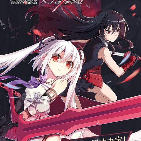 血族手游联动礼包速领攻略,独家兑换码获取秘籍大公开 血族手游联动礼包速领攻略,独家兑换码获取秘籍大公开