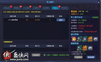 寻仙证道攻略：神州豪侠高性价比玩法揭秘，轻松升级！