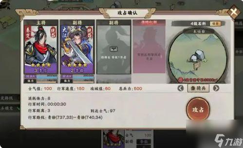 九州江湖新手必看:阵容搭配技巧+避坑指南攻略 九州江湖新手必看:阵容搭配技巧+避坑指南攻略