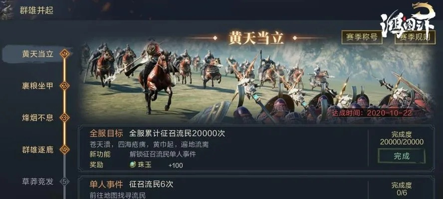 鸿图之下反伤队搭配攻略:独家秘籍,打造无敌阵容! 鸿图之下反伤队搭配攻略:独家秘籍,打造无敌阵容!