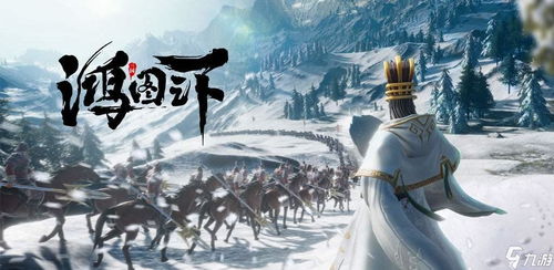 《鸿图之下》缴械队最强搭配攻略：揭秘武将精选秘籍