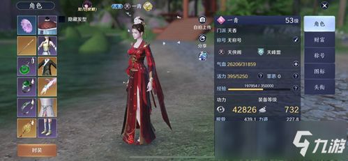 天涯明月刀手游品剑会职业推荐:热门职业排行解析攻略 天涯明月刀手游品剑会职业推荐:热门职业排行解析攻略