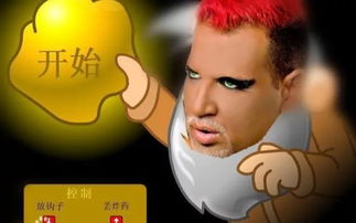 最新恶搞游戏盘点：揭秘必玩神作，笑点满满！