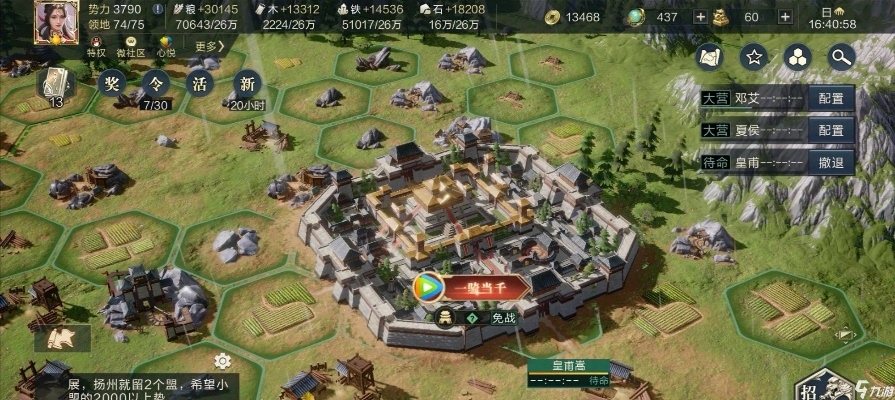 鸿图之下肉盾武将攻略:打造无敌坦克阵容秘籍 鸿图之下肉盾武将攻略:打造无敌坦克阵容秘籍