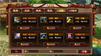 橙将轻松得!揭秘鸿图之下免费获取橙将的独家秘籍 橙将轻松得!揭秘鸿图之下免费获取橙将的独家秘籍