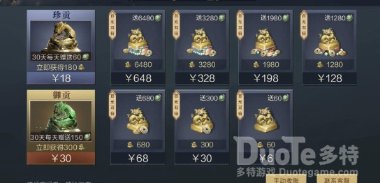 鸿图之下玺印高效运用指南：解锁货币使用技巧攻略