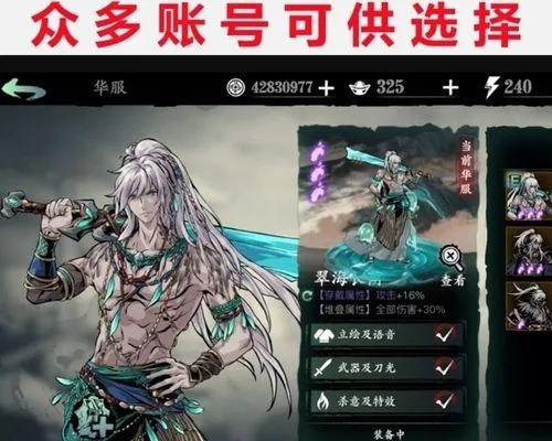 影之刃3新手必看!流派搭配攻略深度解析,快速提升战斗力 影之刃3新手必看!流派搭配攻略深度解析,快速提升战斗力