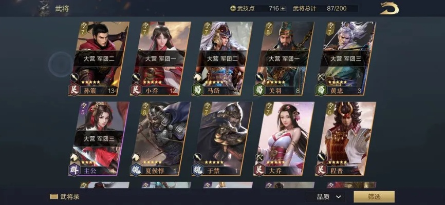 鸿图之下外交攻略:揭秘高效互动技巧,轻松称霸江湖 鸿图之下外交攻略:揭秘高效互动技巧,轻松称霸江湖