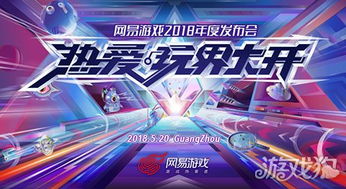 热门狗游戏盘点：揭秘人气巅峰，解锁全新游戏体验