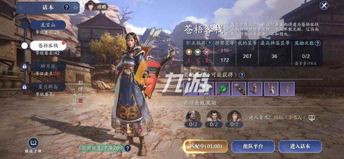 天涯明月刀手游移花洗练属性提升攻略:洗练技巧解锁最强属性秘籍 天涯明月刀手游移花洗练属性提升攻略:洗练技巧解锁最强属性秘籍