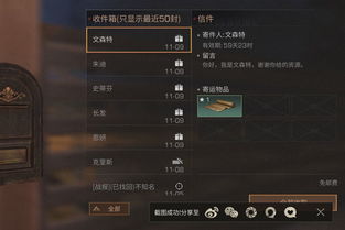 侠客好感度负值揭秘！快速提升攻略大公开