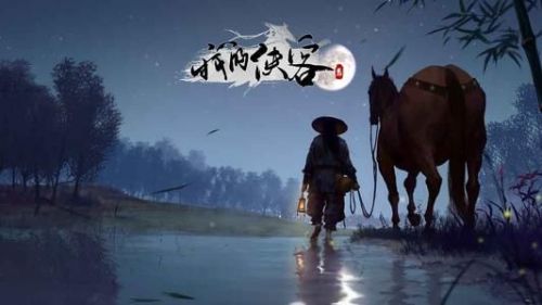 侠客魔君乱江湖通关攻略:独家绝学助你一统江湖 侠客魔君乱江湖通关攻略:独家绝学助你一统江湖