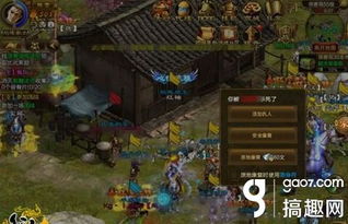 侠客暗金秘籍轻松拿，独家获取攻略大揭秘