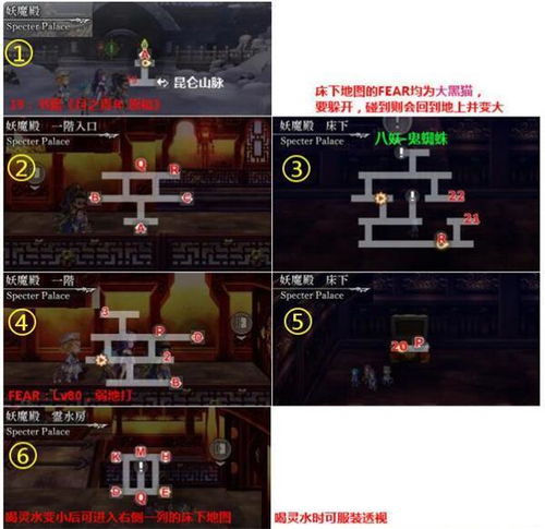 《另一伊甸》23章剧情解析+快速通关秘籍，助你一臂之力！