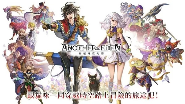 《另一个伊甸》第19章攻略揭秘：高效通关技巧大公开