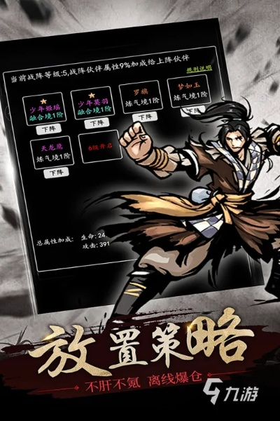 侠客叫花鸡获取攻略：独家秘籍助你轻松解锁新技能