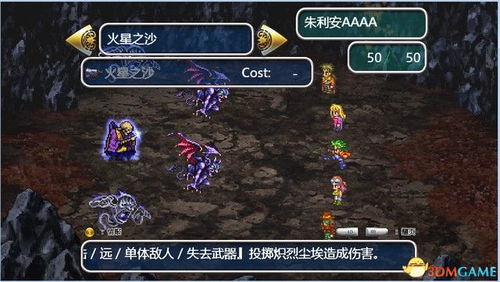 《另一个伊甸》第17章速通攻略：揭秘高效通关秘籍！