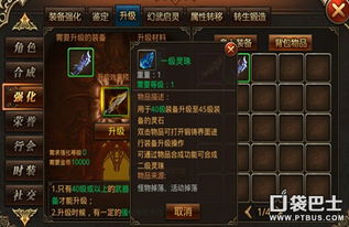 华夏人生叠食攻略:生存技巧一网打尽,轻松升级必备秘籍 华夏人生叠食攻略:生存技巧一网打尽,轻松升级必备秘籍