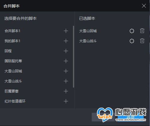 《另一伊甸》第14章速通秘籍：高效通关攻略分享，轻松解锁新境界